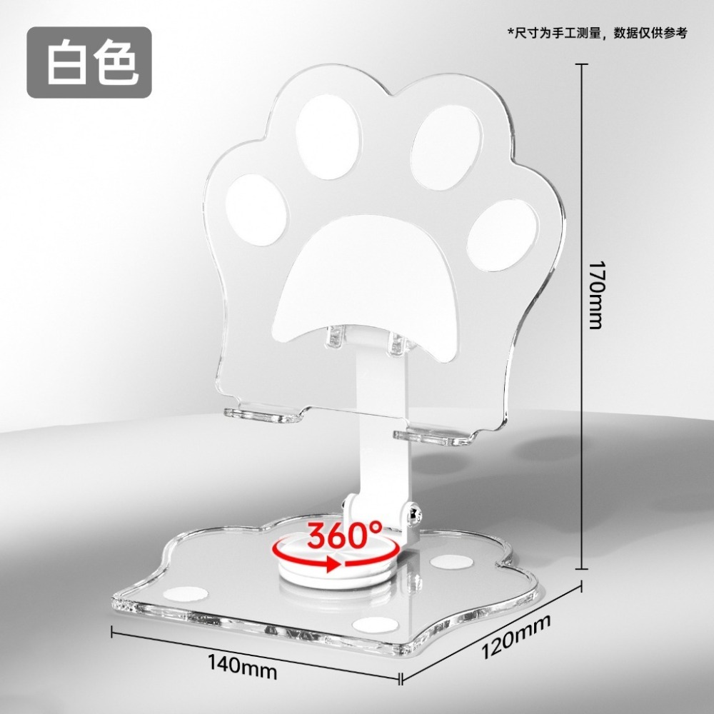 熱銷萬件🔥摺疊手機支架 懶人手機架 直播手機架 懶人手機支架 床上手機架 桌上手機架 手機架 手機支架 手機座 大信-規格圖7