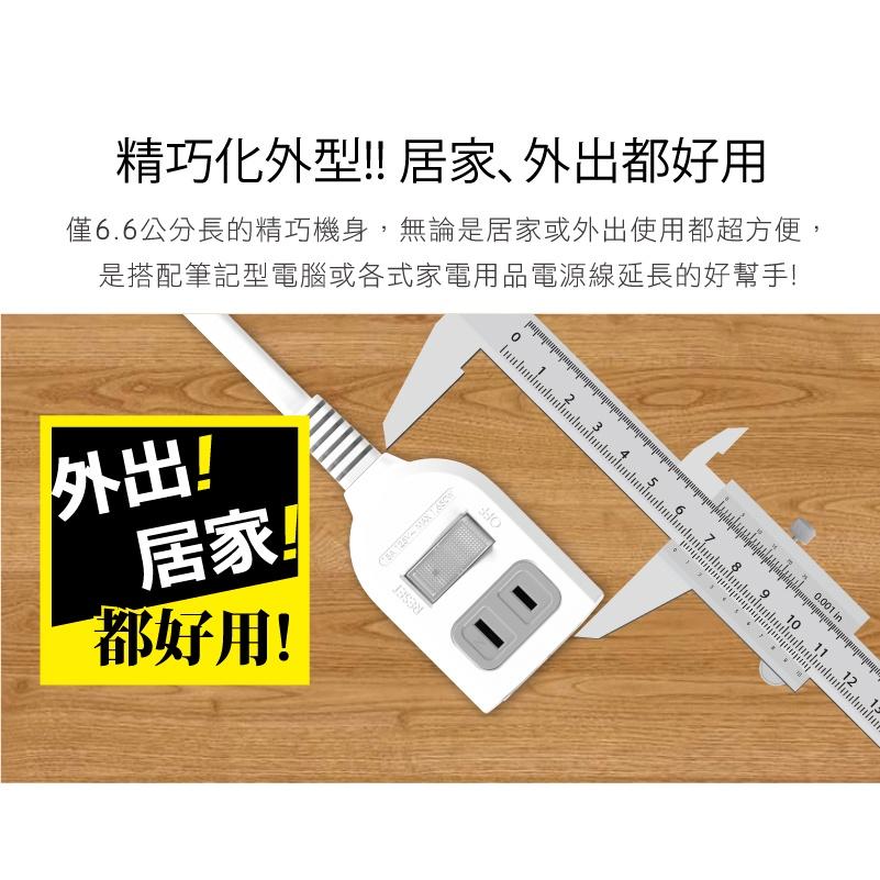 大信百貨》iPlus+ 3尺 9尺 1切4座2P 延長線 平貼式插頭 安全延長線 台灣製造 過載斷電 PU-2122-細節圖5