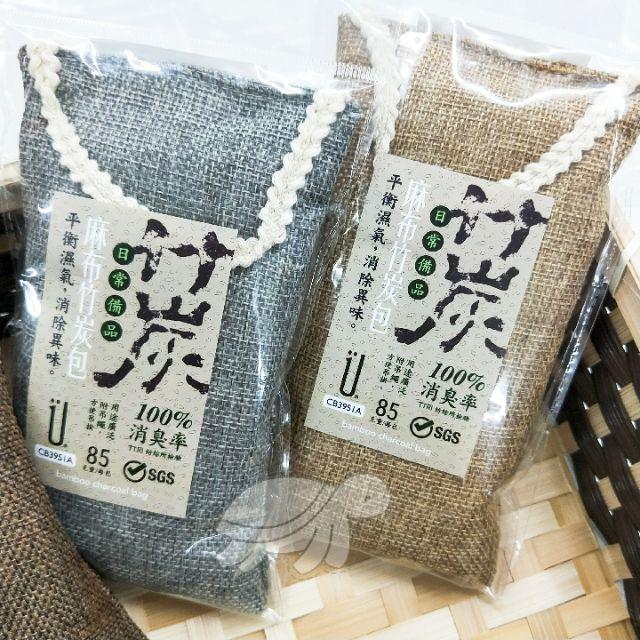 大信百貨》CB3951A 棉麻生活 麻布竹炭包85g 平衡濕氣 消除異味 消臭-細節圖2