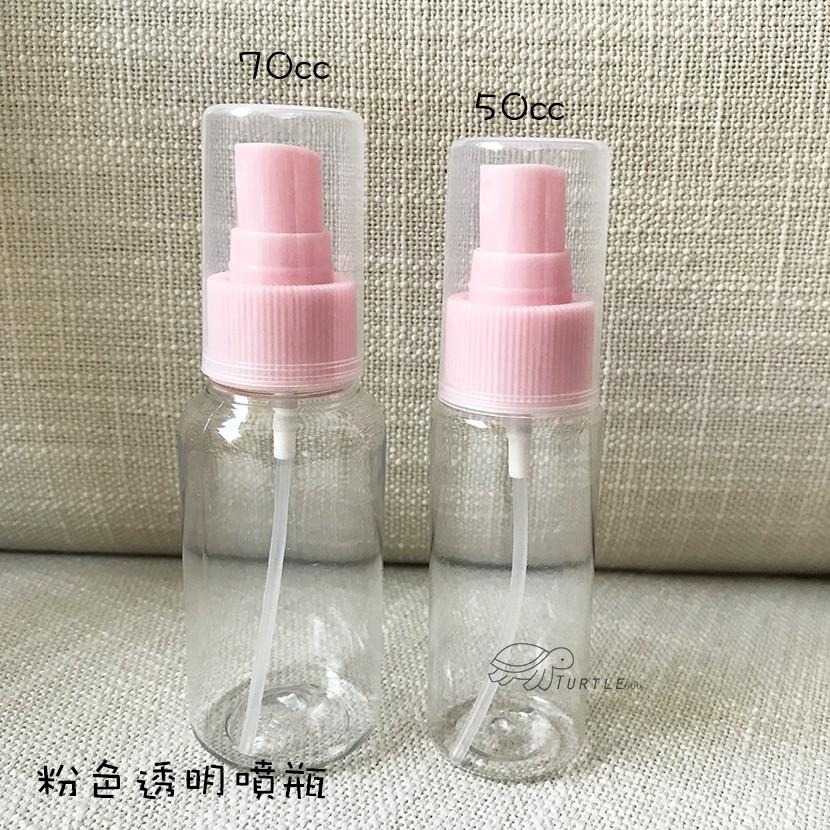 大信百貨》噴瓶 壓瓶 粉藍色透明旅行瓶分裝罐系列 旅行分裝罐 分裝瓶 旅行分裝瓶收納盒，粉空瓶-細節圖3