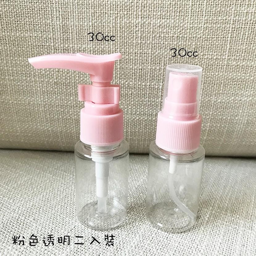 大信百貨》噴瓶 壓瓶 粉藍色透明旅行瓶分裝罐系列 旅行分裝罐 分裝瓶 旅行分裝瓶收納盒，粉空瓶-細節圖4