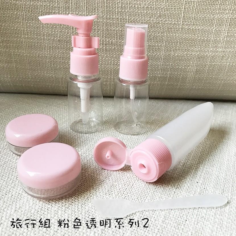 大信百貨》噴瓶 壓瓶 粉藍色透明旅行瓶分裝罐系列 旅行分裝罐 分裝瓶 旅行分裝瓶收納盒，粉空瓶-細節圖7