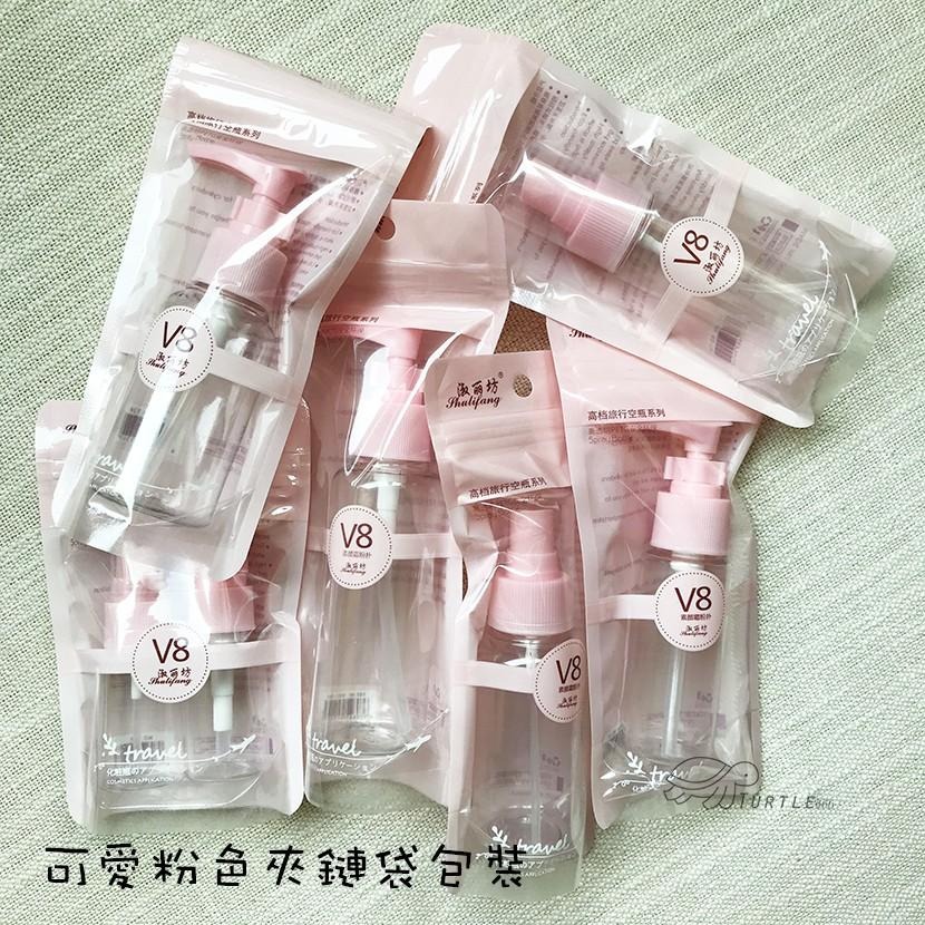 大信百貨》噴瓶 壓瓶 粉藍色透明旅行瓶分裝罐系列 旅行分裝罐 分裝瓶 旅行分裝瓶收納盒，粉空瓶-細節圖9