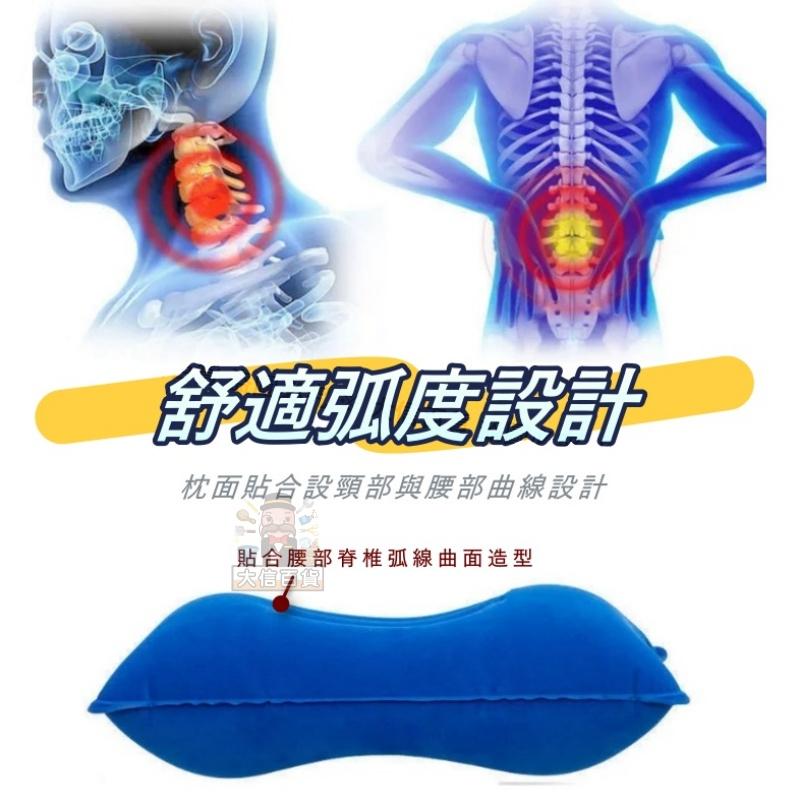 大信百貨》旅行必備 植絨充氣枕【拚最低價🔥】植絨旅行充氣枕頭 PVC充氣枕 午睡充氣抱枕 露營 午睡 抱枕 靠枕 旅行枕-細節圖3