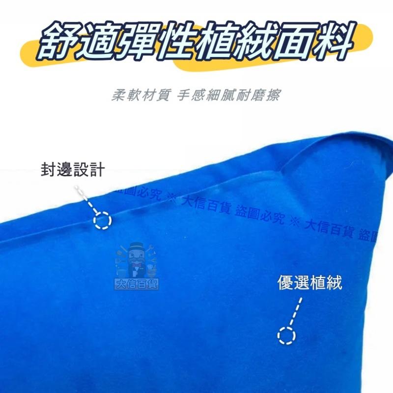 大信百貨》旅行必備 植絨充氣枕【拚最低價🔥】植絨旅行充氣枕頭 PVC充氣枕 午睡充氣抱枕 露營 午睡 抱枕 靠枕 旅行枕-細節圖4