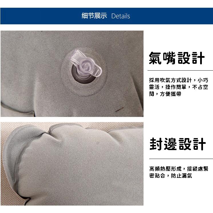 大信百貨》旅行必備 植絨充氣枕【拚最低價🔥】植絨旅行充氣枕頭 PVC充氣枕 午睡充氣抱枕 露營 午睡 抱枕 靠枕 旅行枕-細節圖5