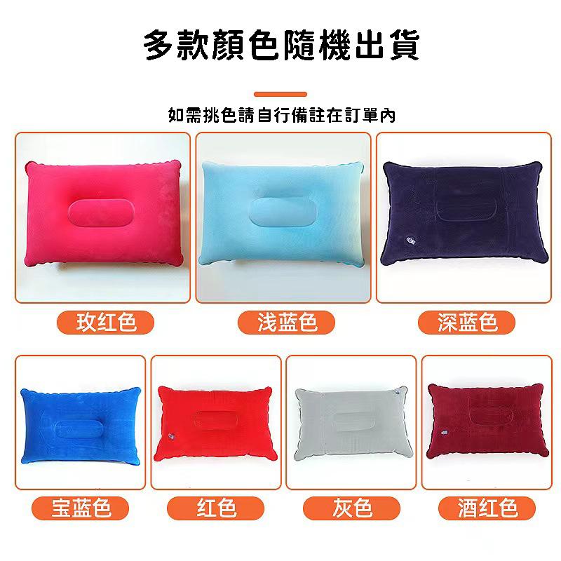 大信百貨》旅行必備 植絨充氣枕【拚最低價🔥】植絨旅行充氣枕頭 PVC充氣枕 午睡充氣抱枕 露營 午睡 抱枕 靠枕 旅行枕-細節圖7
