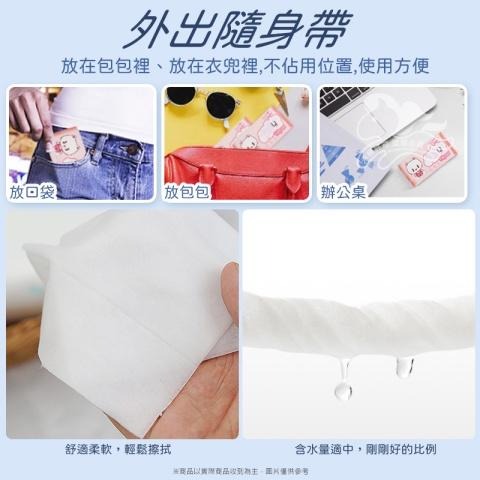 大信百貨》迷你抽取式濕巾【全網最低價】超迷你 濕紙巾 紙巾 濕巾-細節圖3
