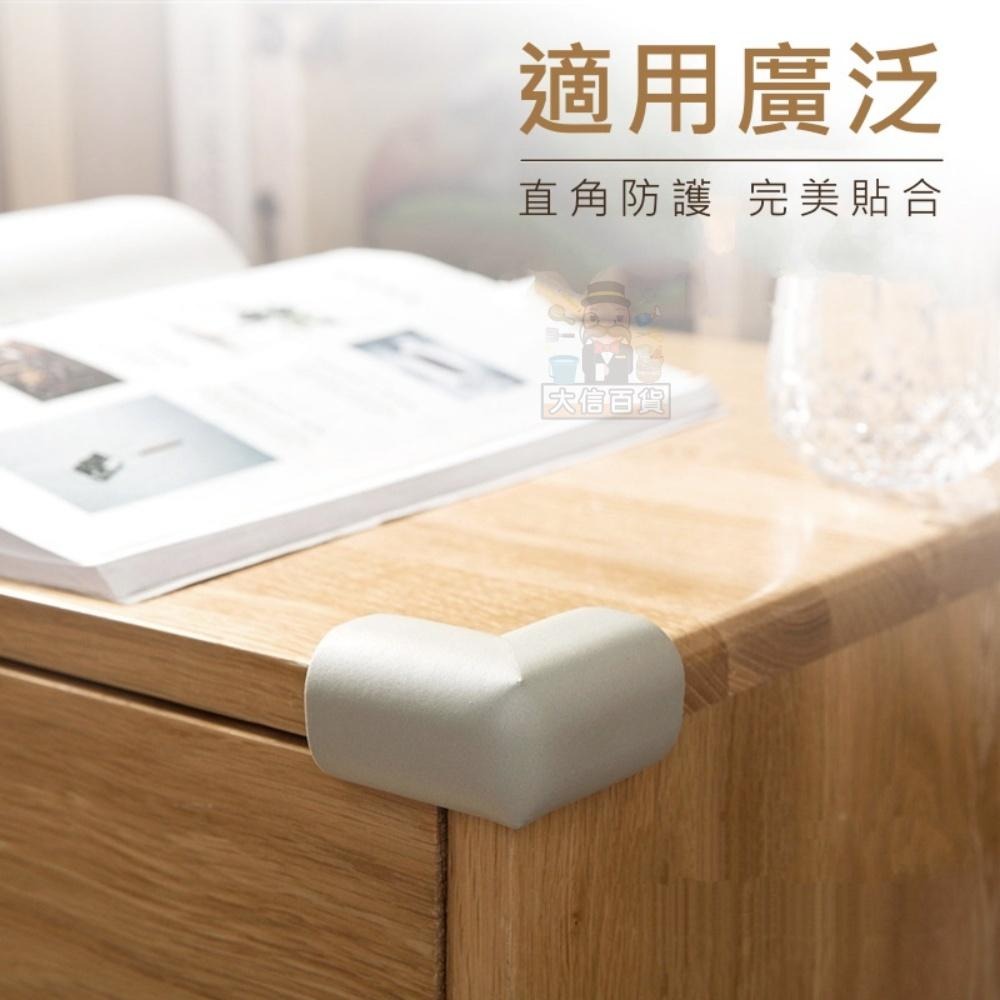 大信百貨》兒童泡棉防撞角 防撞角 桌角保護角 防撞條 防護角 防撞桌角邊邊角角防碰撞條-細節圖4