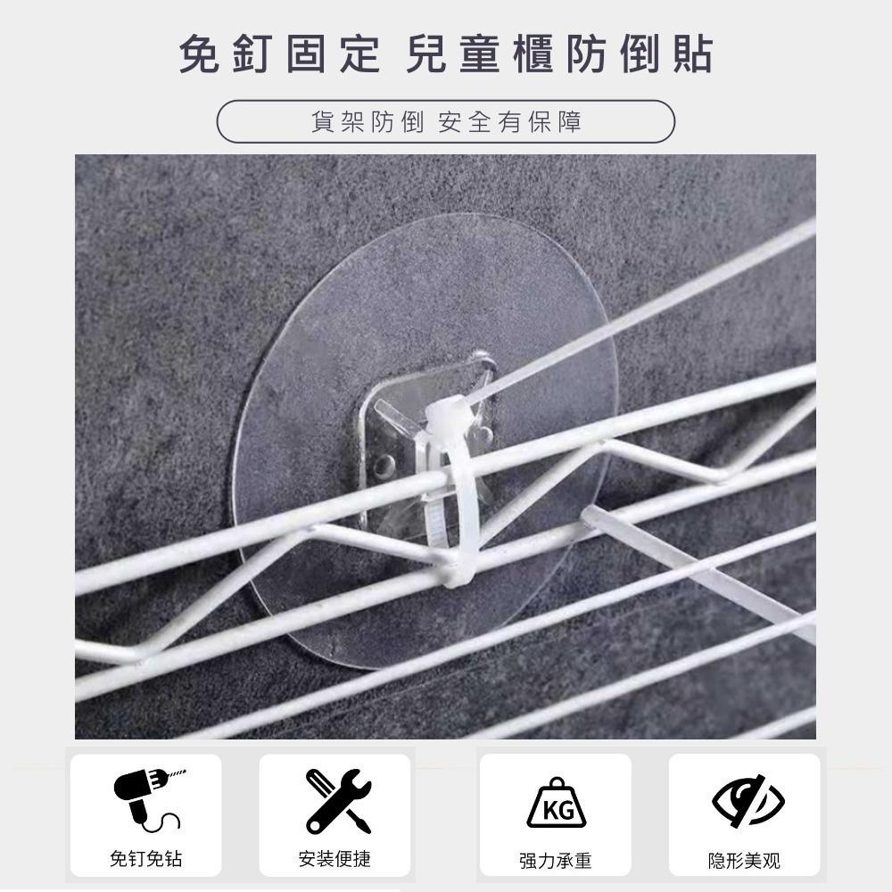 家具防倒固定扣【最低價❗】地震防倒 家具固定 無痕貼傢具防倒器 防傾倒裝置 防倒固定貼 防護 兒童防護 大信百貨-細節圖2