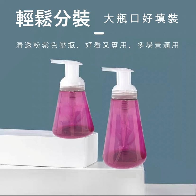 大信百貨》慕斯起泡 分裝瓶【全網最低價】起泡器 泡泡瓶 起泡瓶 慕斯瓶 幕斯器 分裝瓶 分裝罐 起泡罐-細節圖3