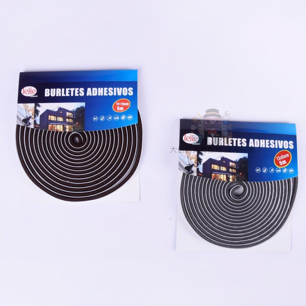 大信百貨》YC279 5米隔音條 5m防撞條 免黏貼 車門防撞條 門邊防撞條 隱形隱藏 防撞膠條 密封條隔音條-細節圖2