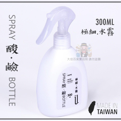大信百貨》台灣製造 噴霧瓶 UD耐酸鹼噴瓶 300ml 500ml