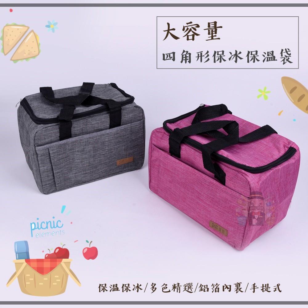 大信百貨》大容量棉麻冰包 鋁箔控溫手提便當袋 方形保溫袋 保溫提袋-細節圖2