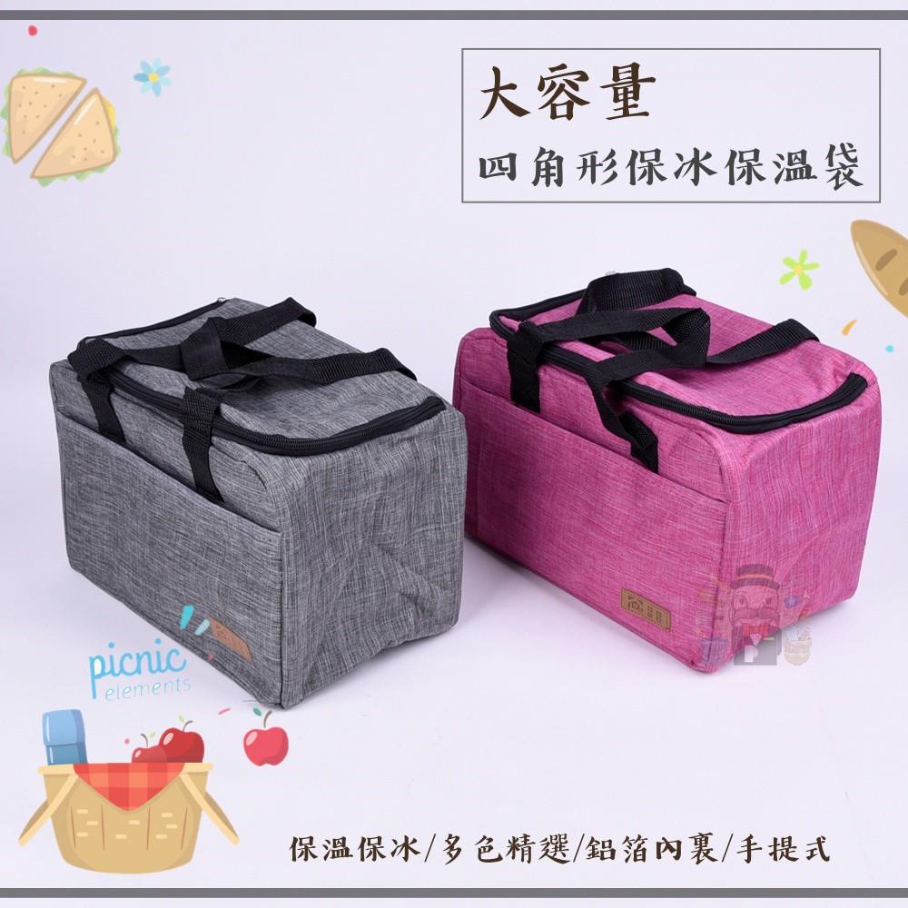大信百貨》大容量棉麻冰包 鋁箔控溫手提便當袋 方形保溫袋 保溫提袋-細節圖3