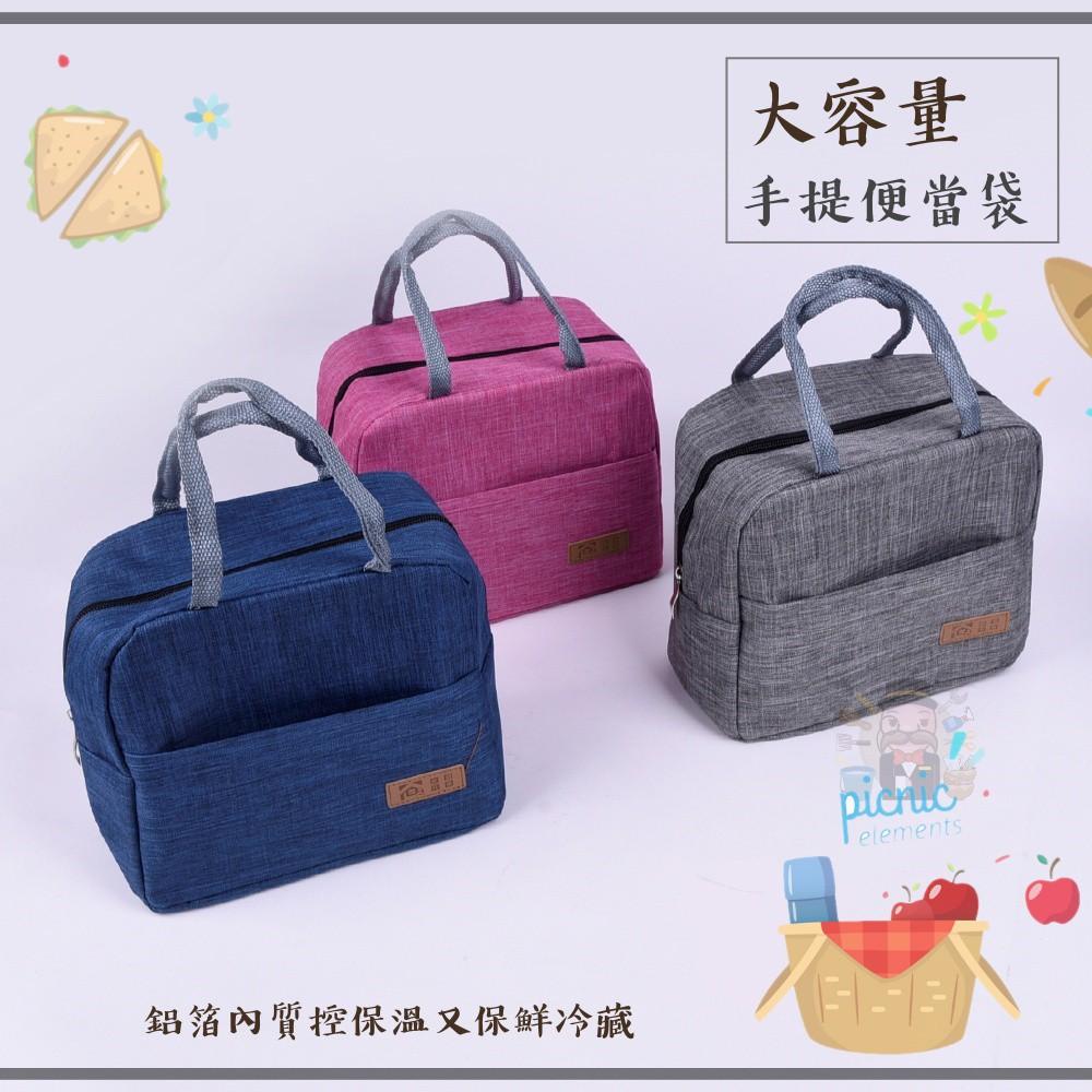 大信百貨》大容量棉麻冰包 鋁箔控溫手提便當袋 方形保溫袋 保溫提袋-細節圖5