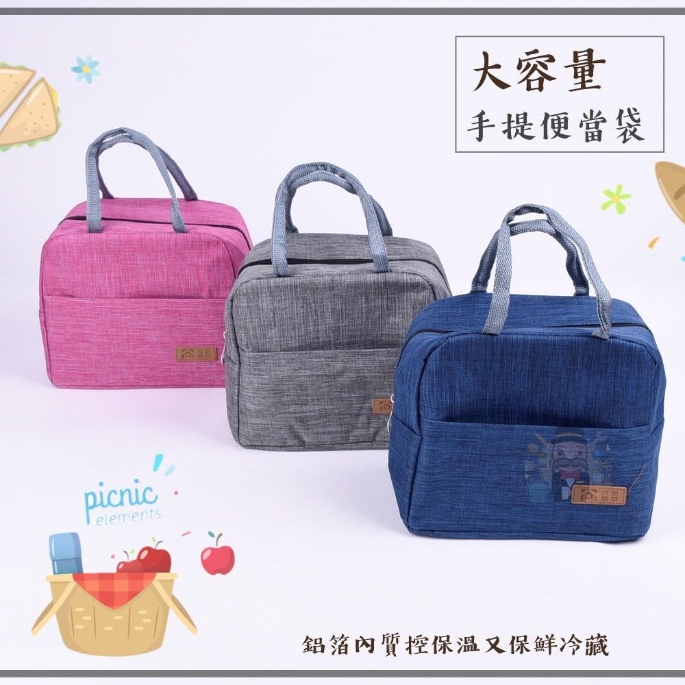 大信百貨》大容量棉麻冰包 鋁箔控溫手提便當袋 方形保溫袋 保溫提袋-細節圖6