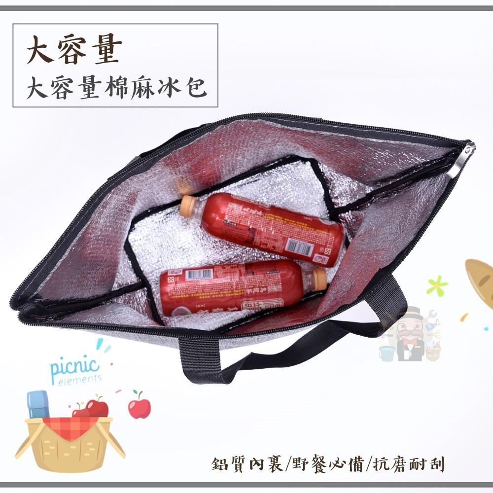 大信百貨》大容量棉麻冰包 鋁箔控溫手提便當袋 方形保溫袋 保溫提袋-細節圖9