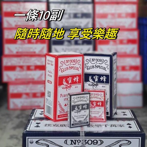 大信百貨》蜜蜂 撲克牌 桌遊 撲克牌 類 蜂王 德州撲克 21點 大老二 抓鬼 梭哈 笑蜂王 博奕遊戲 益智遊戲，撲克牌-細節圖2