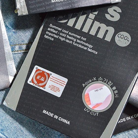 大信百貨》冰絲防曬袖套【🔥新品推薦】外送員必備 防曬袖套 抗紫外線 外送員神器戶外活動 騎腳踏車 路跑 單車袖套-細節圖7