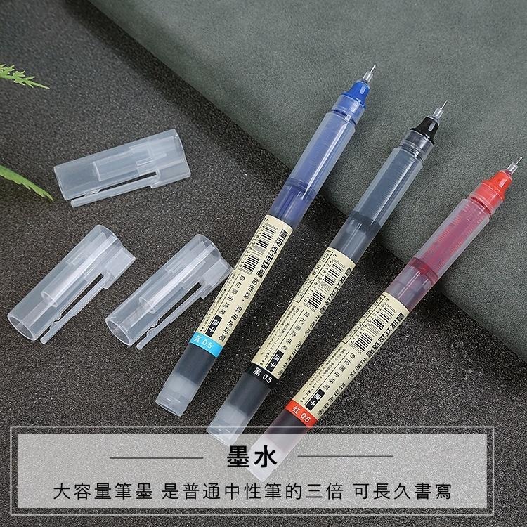 大信百貨》日式風格 針管式中性筆 (0.5mm) 磨砂中性筆 黑色 紅色 藍色 按壓式 中性筆 原子筆 贈品筆，日系筆-細節圖5