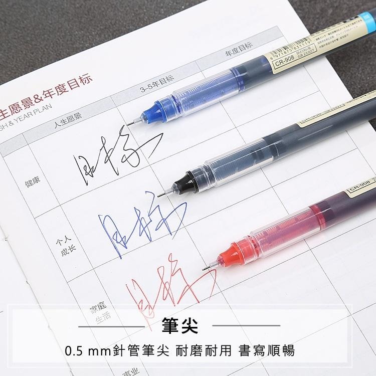 大信百貨》日式風格 針管式中性筆 (0.5mm) 磨砂中性筆 黑色 紅色 藍色 按壓式 中性筆 原子筆 贈品筆，日系筆-細節圖7