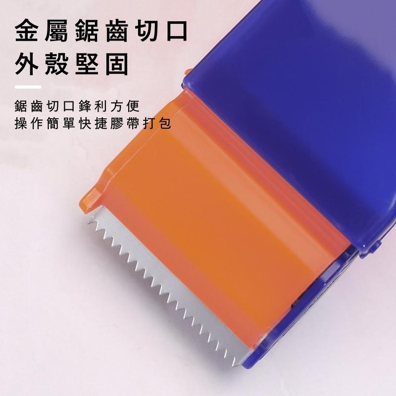 大信百貨》2寸封箱膠帶切割器【新品特惠】膠帶切割器 封箱膠帶台 膠帶切台 封箱神器 打包膠带切割器 打包器 封箱器 膠带-細節圖2