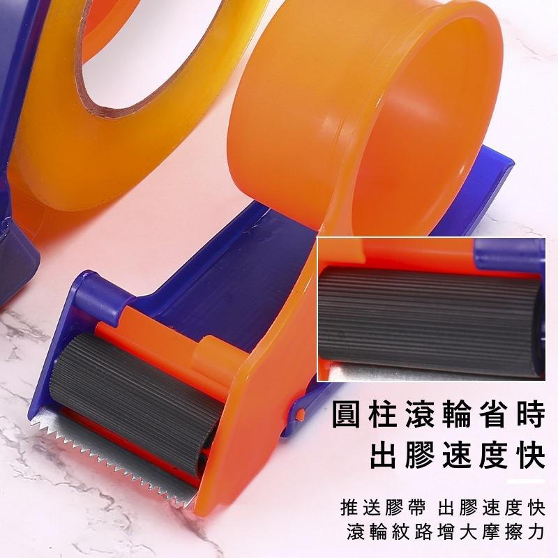 大信百貨》2寸封箱膠帶切割器【新品特惠】膠帶切割器 封箱膠帶台 膠帶切台 封箱神器 打包膠带切割器 打包器 封箱器 膠带-細節圖3