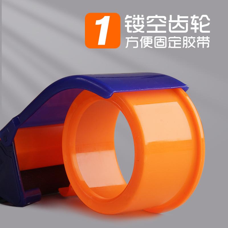 大信百貨》2寸封箱膠帶切割器【新品特惠】膠帶切割器 封箱膠帶台 膠帶切台 封箱神器 打包膠带切割器 打包器 封箱器 膠带-細節圖4