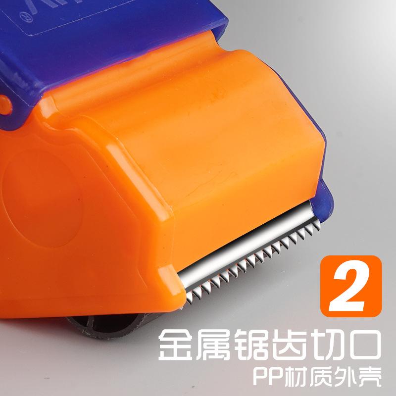 大信百貨》2寸封箱膠帶切割器【新品特惠】膠帶切割器 封箱膠帶台 膠帶切台 封箱神器 打包膠带切割器 打包器 封箱器 膠带-細節圖5