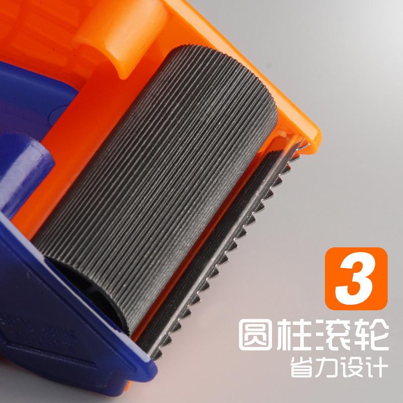 大信百貨》2寸封箱膠帶切割器【新品特惠】膠帶切割器 封箱膠帶台 膠帶切台 封箱神器 打包膠带切割器 打包器 封箱器 膠带-細節圖6