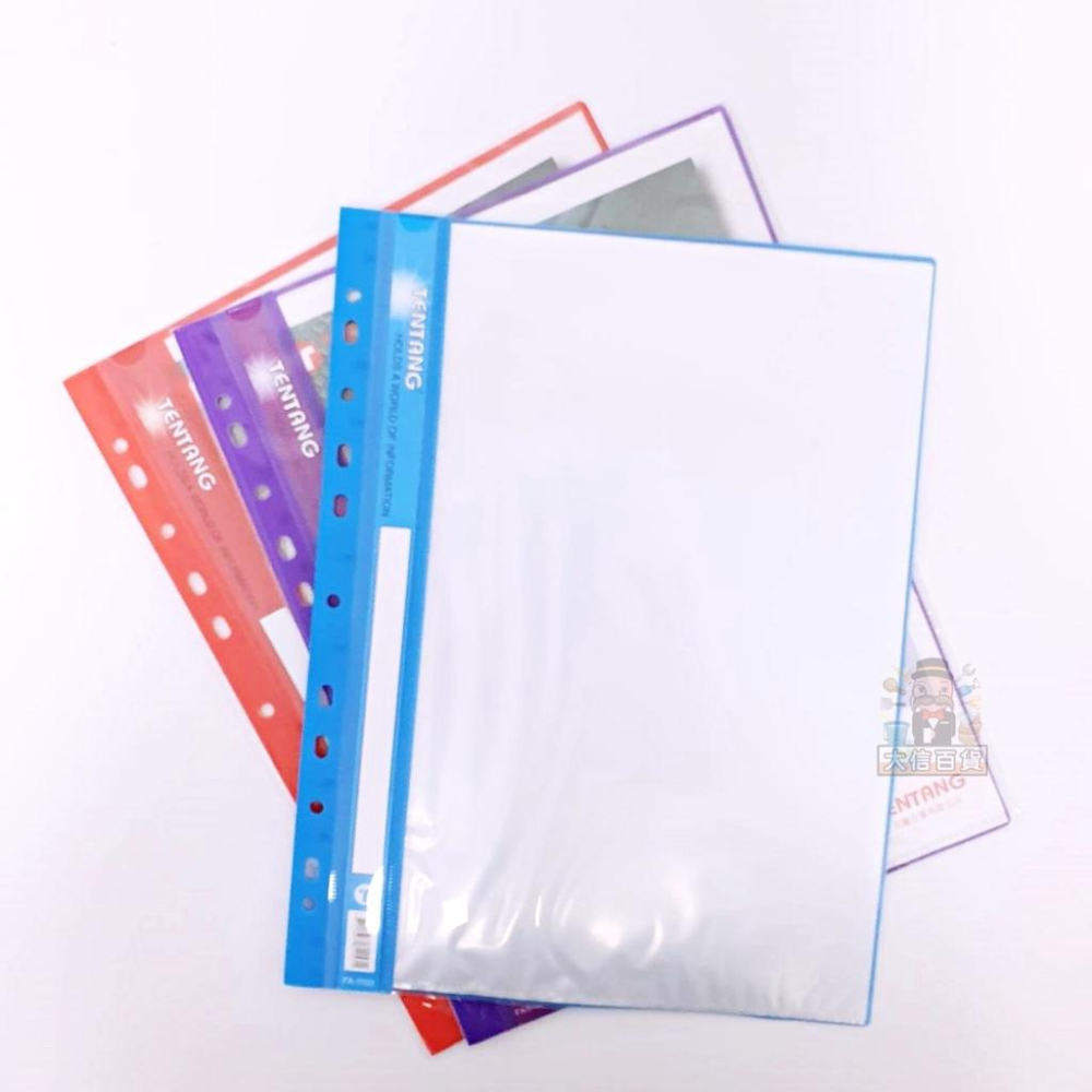 大信百貨》A4資料本【特賣新品】果凍色 商業資料本 10入 20入 30入 實色資料本 透明內頁袋 文件夾，資料本-細節圖2