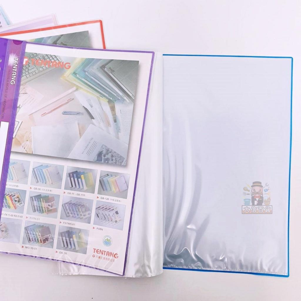 大信百貨》A4資料本【特賣新品】果凍色 商業資料本 10入 20入 30入 實色資料本 透明內頁袋 文件夾，資料本-細節圖3