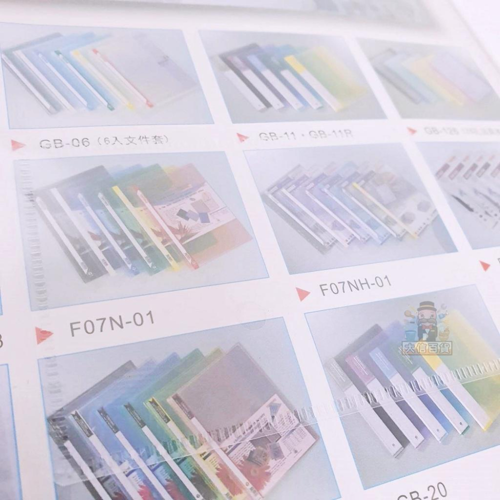 大信百貨》A4資料本【特賣新品】果凍色 商業資料本 10入 20入 30入 實色資料本 透明內頁袋 文件夾，資料本-細節圖5