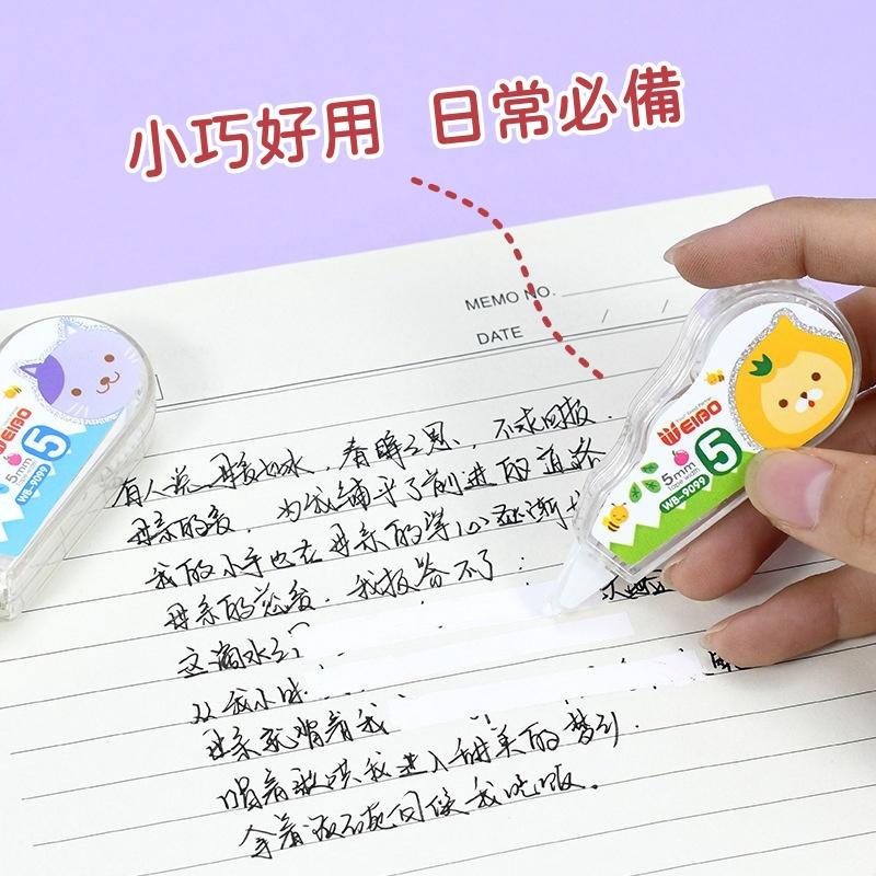 大信百貨》小可愛動物 修正帶 立可帶 迷你修正帶 文具 事務用品 立可白 辦公用品 修正用品 超省力修正帶，少女文具-細節圖2