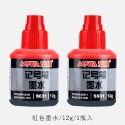 大信百貨》【油性速乾】黑色 油性奇異筆 油性筆 記號筆 奇異筆 簽字筆 大頭筆 馬克筆 防水 文具 不退色 黑色，奇異筆-規格圖9