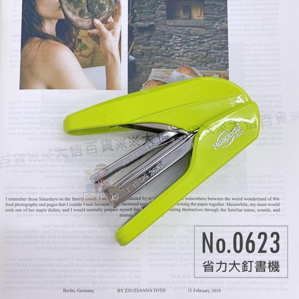 大信百貨》簡約 省力型釘書機 釘書機 文具 無印風 文具 事務用品，釘書機-細節圖3