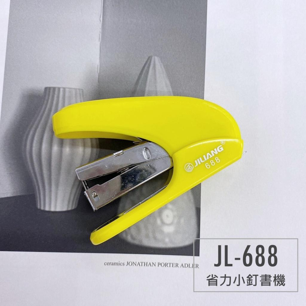 大信百貨》簡約 省力型釘書機 釘書機 文具 無印風 文具 事務用品，釘書機-細節圖5