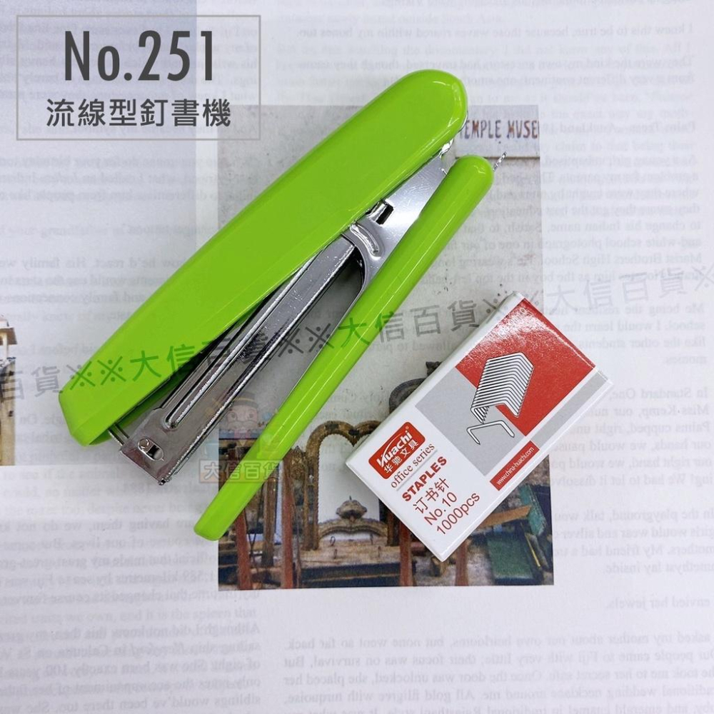 大信百貨》簡約 省力型釘書機 釘書機 文具 無印風 文具 事務用品，釘書機-細節圖9