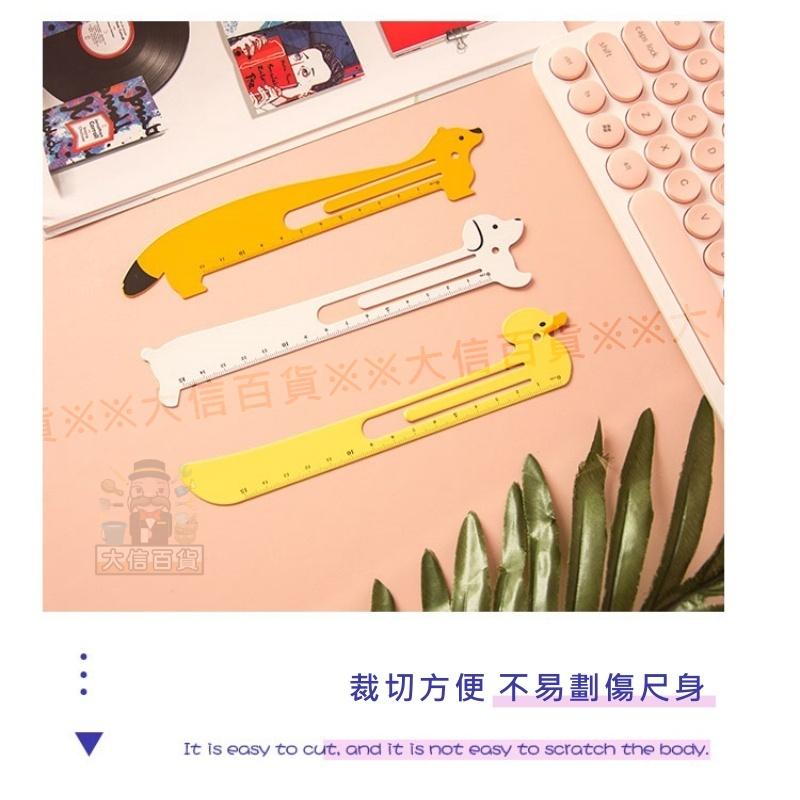 大信百貨》【台灣現貨】臘腸動物 可愛造型書籤尺 可當書籤 測量尺 交換禮物 考試獎品-細節圖2