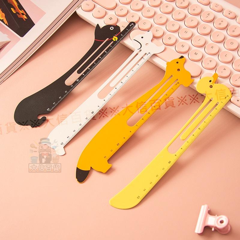 大信百貨》【台灣現貨】臘腸動物 可愛造型書籤尺 可當書籤 測量尺 交換禮物 考試獎品-細節圖3