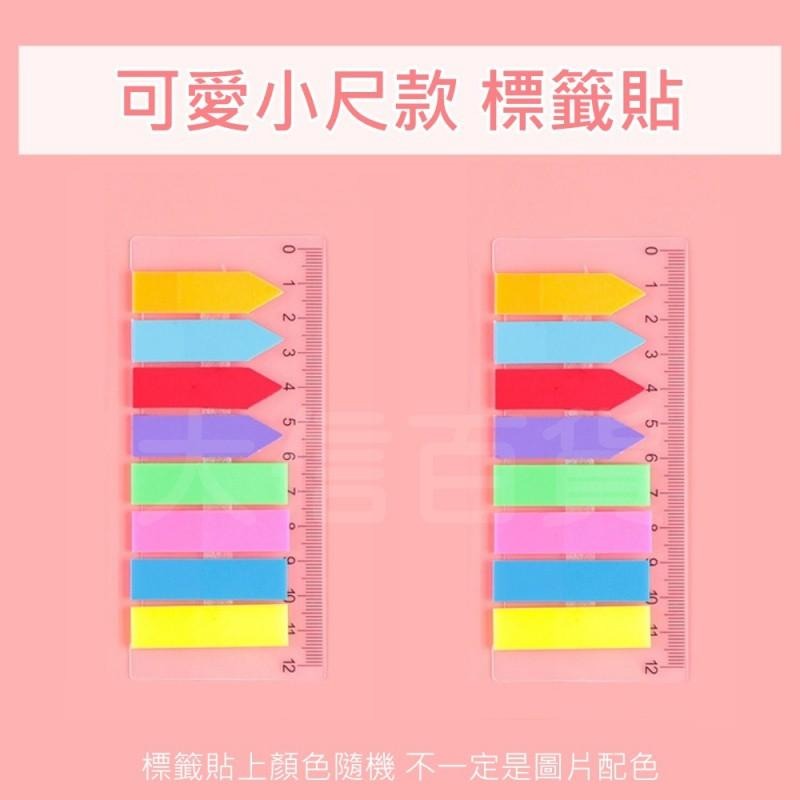 大信百貨》小尺款 彩色標籤貼 便利貼 彩色便利貼 標籤貼 籤條 標示籤 便貼索引標註留言便利貼，小尺標籤貼-細節圖2