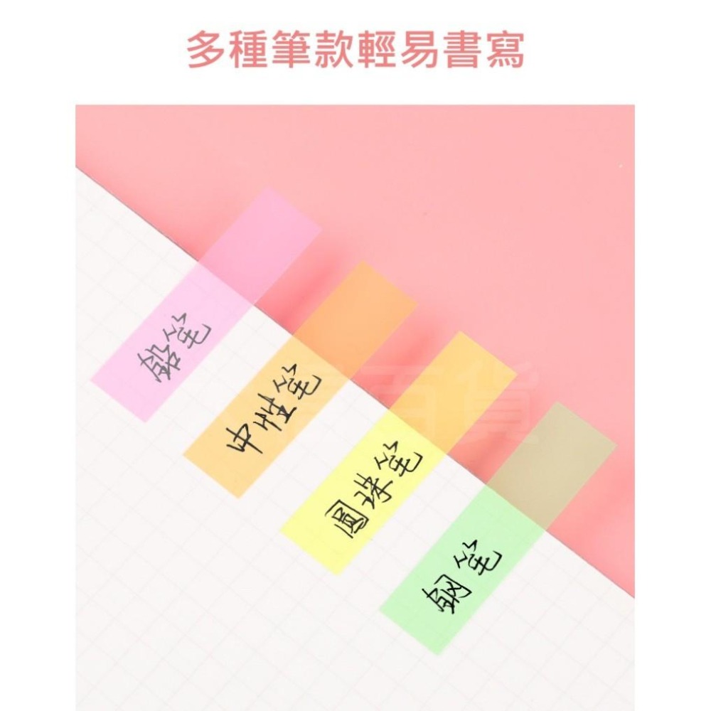 大信百貨》小尺款 彩色標籤貼 便利貼 彩色便利貼 標籤貼 籤條 標示籤 便貼索引標註留言便利貼，小尺標籤貼-細節圖5