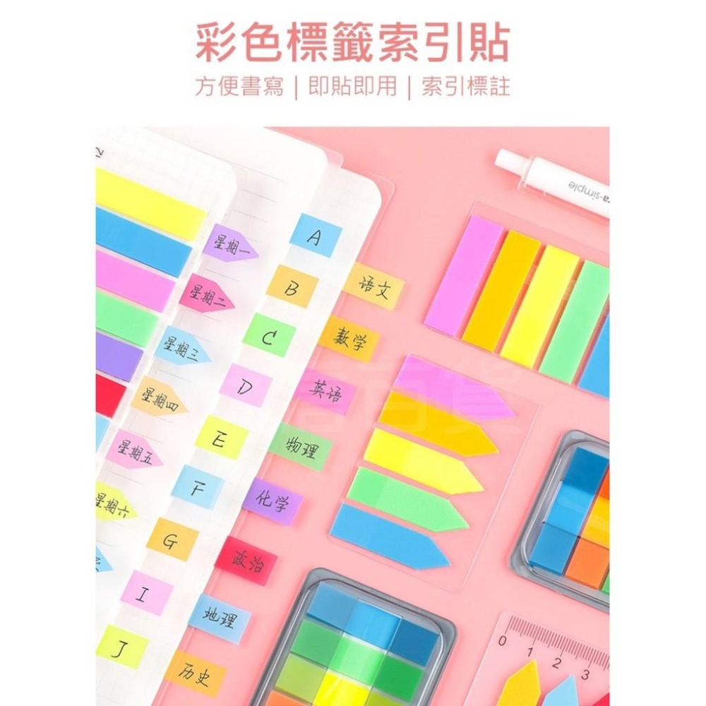 大信百貨》小尺款 彩色標籤貼 便利貼 彩色便利貼 標籤貼 籤條 標示籤 便貼索引標註留言便利貼，小尺標籤貼-細節圖6