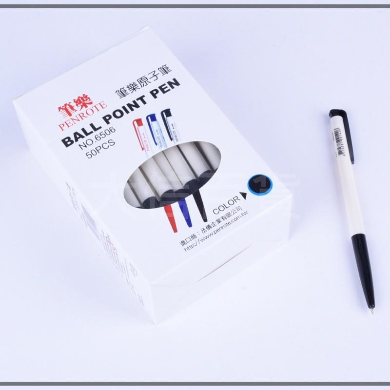 大信百貨》【5元特價!】筆樂 原子筆 多件優惠 紅筆 藍筆 黑筆 文具 圓珠筆 辦公筆，筆樂筆-細節圖4