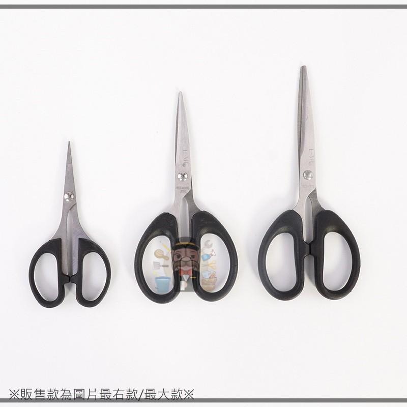 大信百貨》學生剪刀 家用剪刀 安全剪刀 事務剪刀 家庭剪刀 辦公用品 裁剪紙張 勞作剪刀 美勞剪刀 文具，學生剪刀-細節圖4