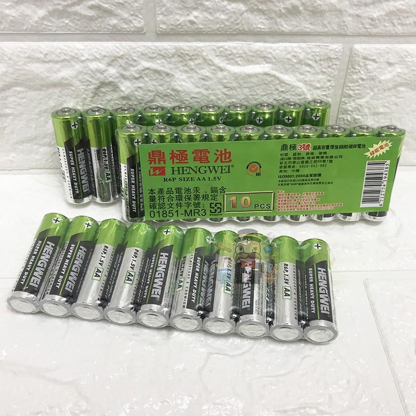 大信百貨》鼎極超高容量環保綠能碳鋅電池3號 / 4號電池 一組10入，鼎極電池-細節圖2