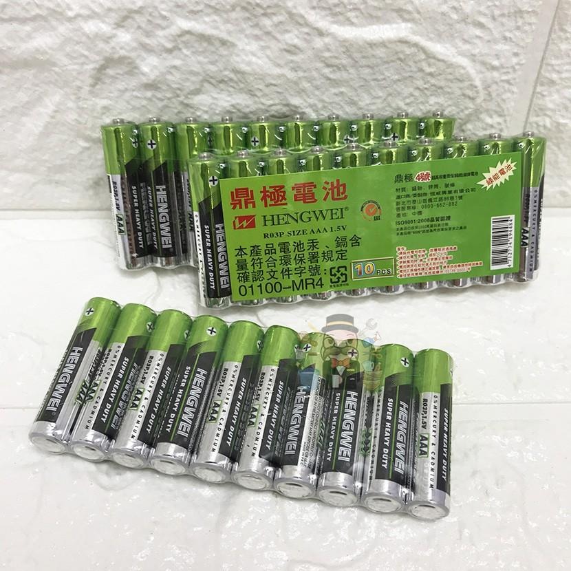 大信百貨》鼎極超高容量環保綠能碳鋅電池3號 / 4號電池 一組10入，鼎極電池-細節圖3