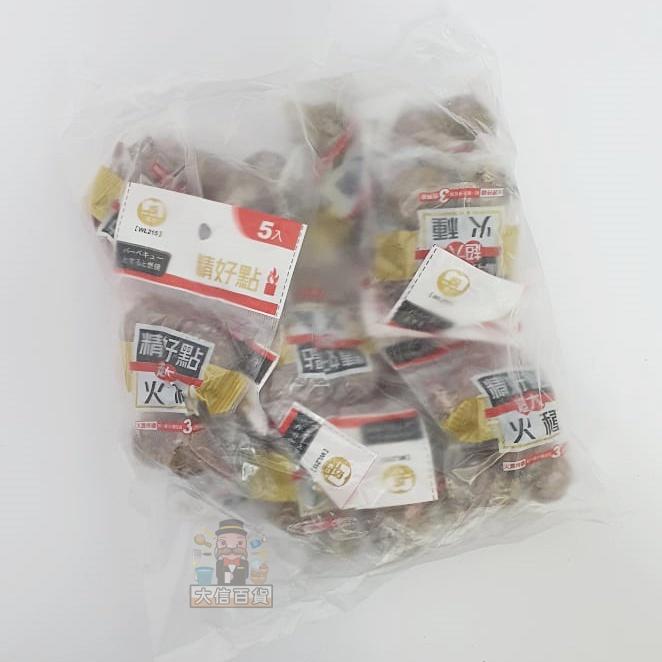 大信百貨》精好點 超大起火種 5入 火種 烤肉 中秋節 中秋用品，精好點火種-細節圖3