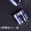 大信百貨》大砍價！買四排送一排 歌林 碳鋅3號電池 /4號電池 綠能電池 現貨 超低價 環保電池 碳鋅電池，歌林電池-規格圖5